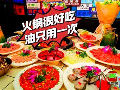 -蜀家渝重庆火锅(南屏街店)