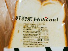 -好利来(永安道店)