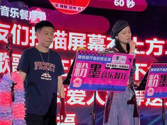 -粉墨特色菜·烧烤音乐酒馆