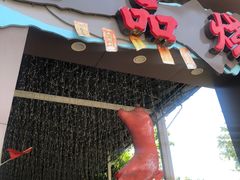 门面-一品烧农庄·佛山本地菜(西岸店)