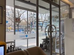 -和睦家诊所(复兴门店)