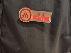-海底捞火锅(太阳宫凯德mall店)