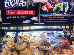 面包甜点陈列柜-盒马鲜生(岭南新世界店)