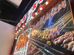 -乐乐姐超级土豆(中关村5号店)
