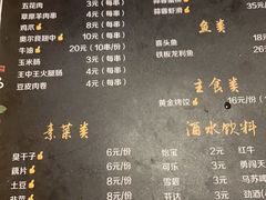-黑皮烧烤(民意四路店)