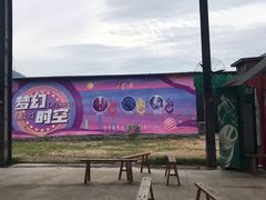 -牛鱼嘴原始生态风景区
