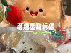 -五月花生活广场