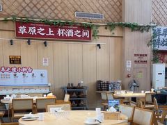 -羊之道草原味道清真餐厅(番禺店)