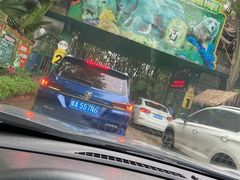 -海南热带野生动植物园