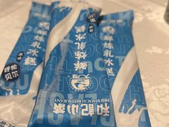 -和记小菜(东方店)