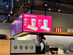 -星巴克(北京三里屯SOHO一店)