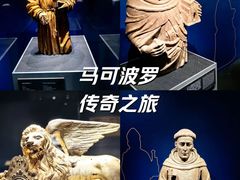 -中华世纪坛