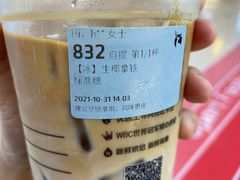 -瑞幸咖啡(厦门SM二期新生活广场店)