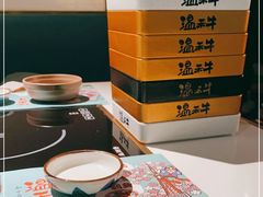 -温禾牛·和牛寿喜烧自助火锅(恒基名人店)