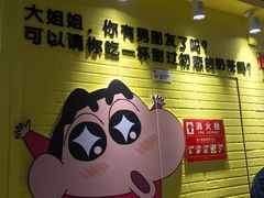 -古茗(东鼓道店)