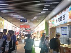 -车公庙(地铁站)