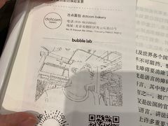 -dotcom coffee古点咖啡(致真大厦店)