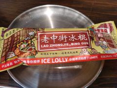 -破店肥哈·东北烧烤·夜宵(南山保利店)