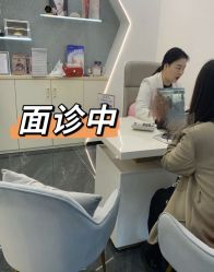 -伊丽莎白医疗美容