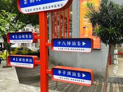 -家富足道·SPA·影院式(解放碑碑中心店)