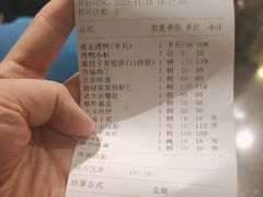 -花家怡园