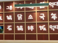-巴黎春天(浦建店)