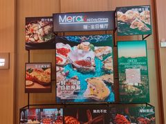 -温德姆至尊酒店·璇全日餐厅