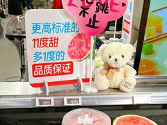 -盒马鲜生(馥邦国际店)