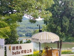 -宁波九龙湖开元度假村