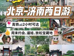 -泉城广场