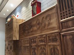 -紫泥369粗粮季(鼓楼店)