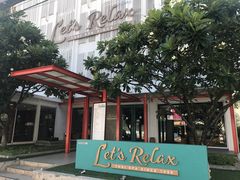 -Let's Relax Spa(Phuket 3rd Street)