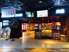 -华夏优加影城(长和国际店)