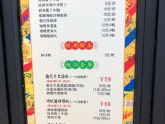 菜单-玛嘉烈(万象城店)