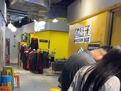 -谜盒子奇幻密室(南屏店)