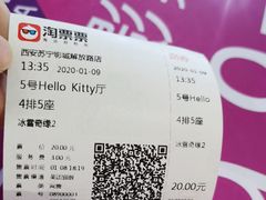 -苏宁影城