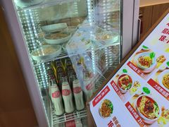 -醉面(西铁营万达店)