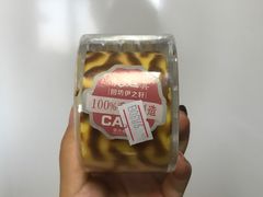 虎皮卷-回坊伊之轩(广济街店)