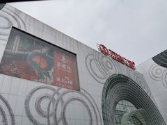 -万达广场(松江店)