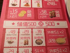 菜单-酷公社·榴莲披萨(文化路店)