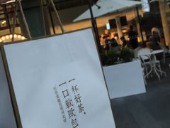 -奈雪的茶(苏宁广场店)
