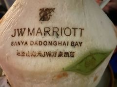 -雾山韩式烤肉·海南糟粕&椰子鸡火锅·海景餐厅(三亚绿发山海天JW万豪酒店)