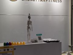 -中田健身工作室(东园店)