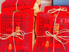 -祥禾饽饽铺·中式糕点(北京来福士店)