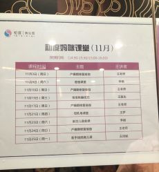 点击看大图 -初度润生园·独栋别墅月子中心(昆山店)