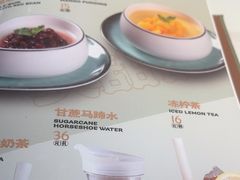-荔粥记潮汕砂锅粥(太湖路店)