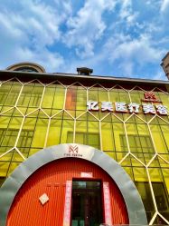 -亿美医疗美容·半岛大超炮官方授权店