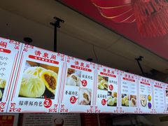 -清泉阁包子铺(中山路店)