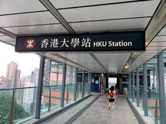 -香港大学