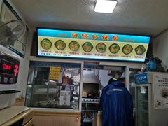 -春艳砂锅居(新玛特店)